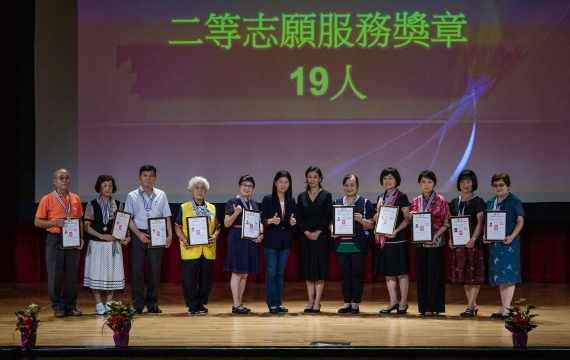 中華民國第21屆「志願服務獎章」